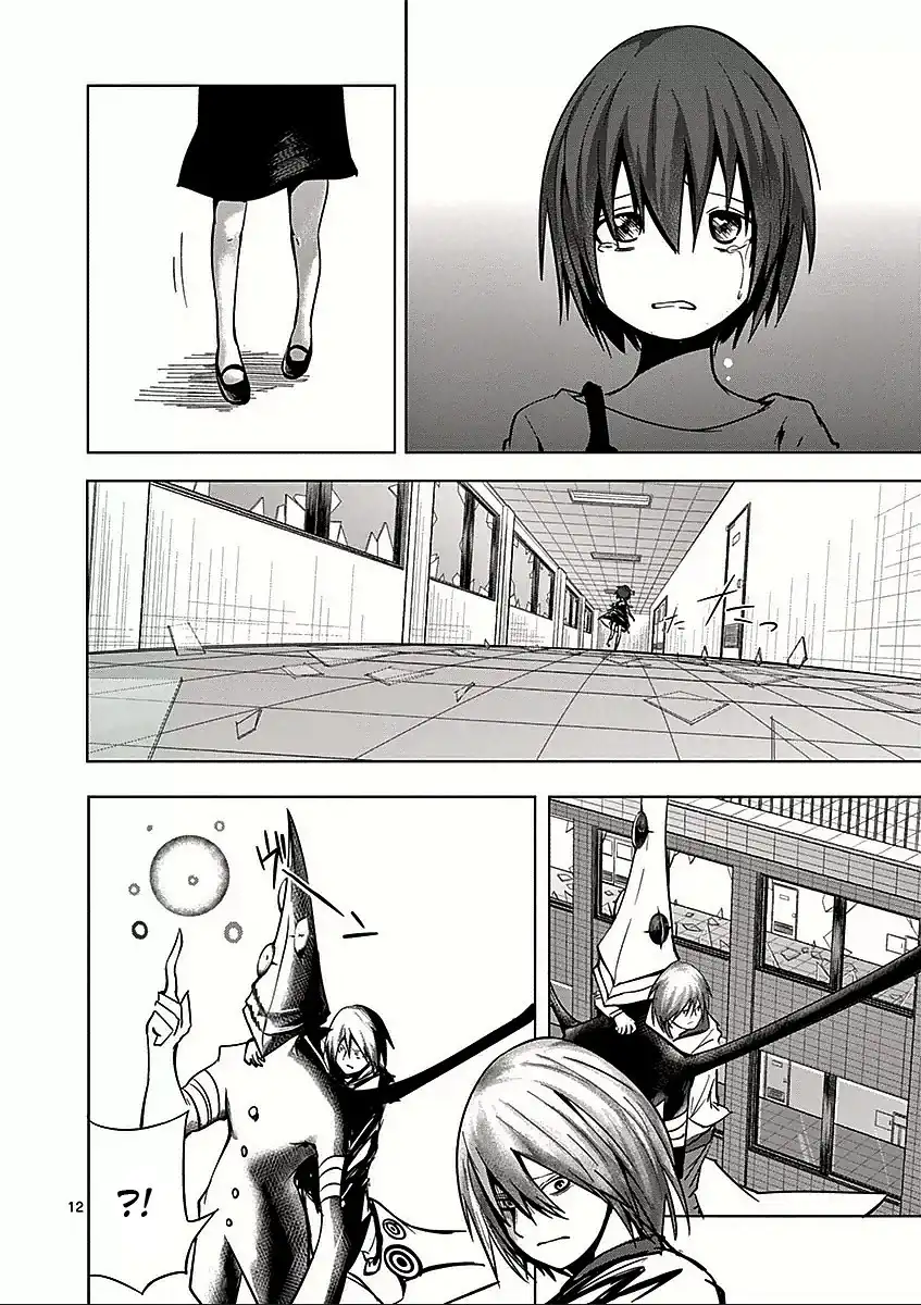 Sekai Oni Chapter 44 16